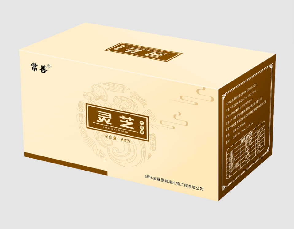 常善靈芝代用茶